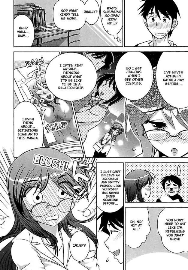 Gekkan Aikawa Henshuuchou Chapter 1 page 13 - 