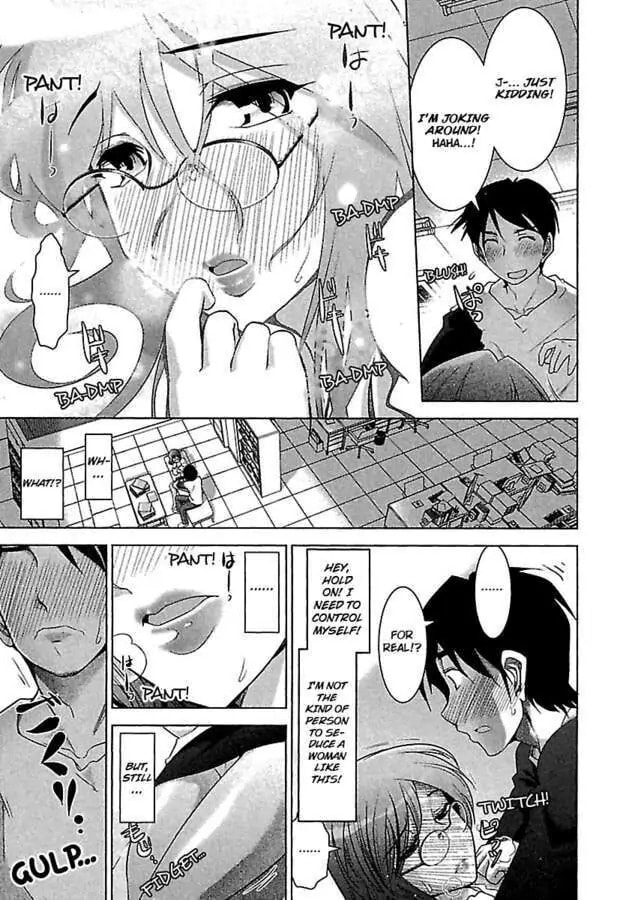 Gekkan Aikawa Henshuuchou Chapter 1 page 16 - 