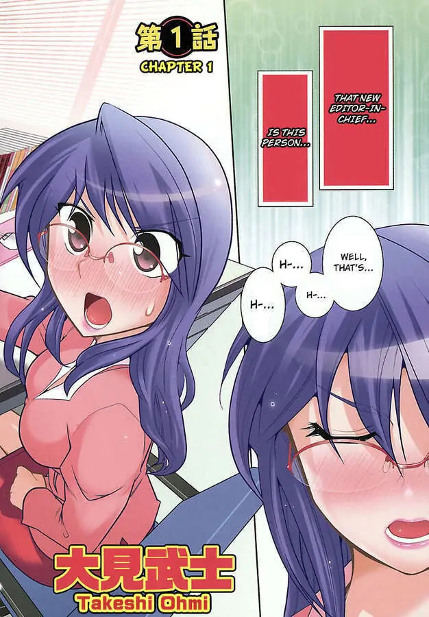 Gekkan Aikawa Henshuuchou Chapter 1 page 3 - 