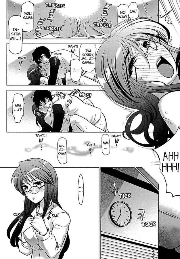 Gekkan Aikawa Henshuuchou Chapter 1 page 26 - 