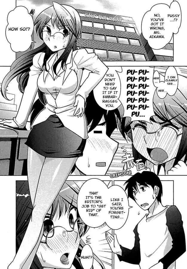 Gekkan Aikawa Henshuuchou Chapter 1 page 6 - 