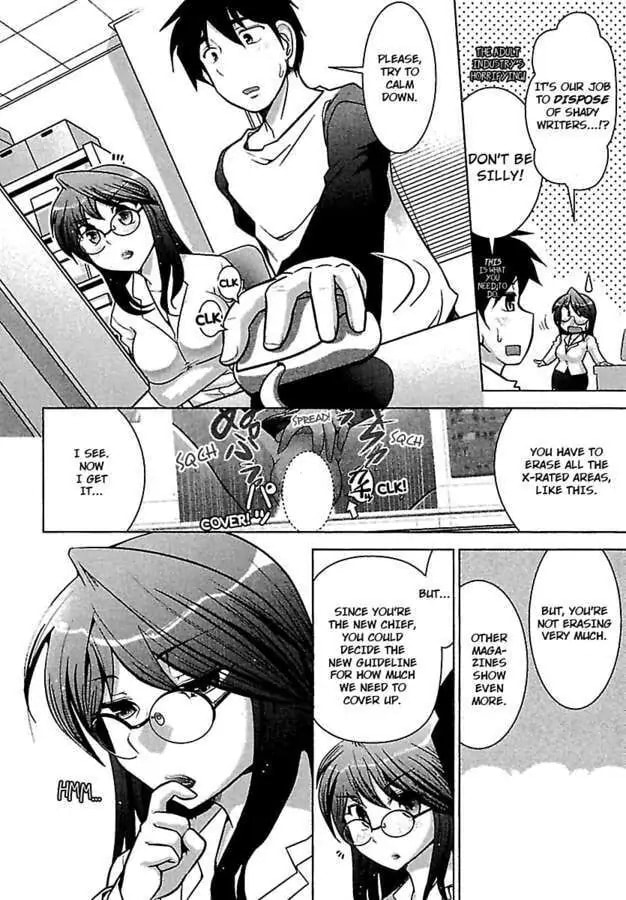 Gekkan Aikawa Henshuuchou Chapter 1 page 7 - 
