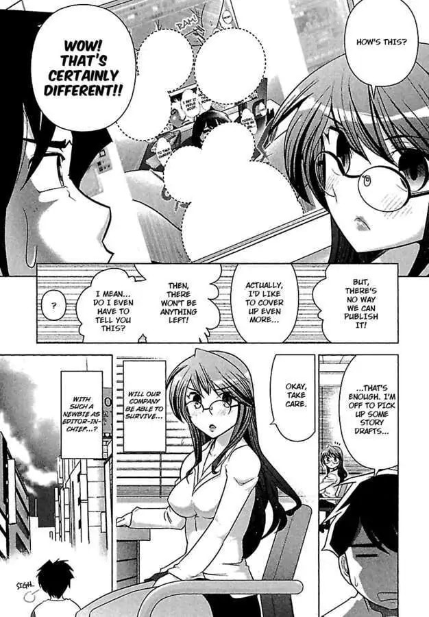 Gekkan Aikawa Henshuuchou Chapter 1 page 8 - 