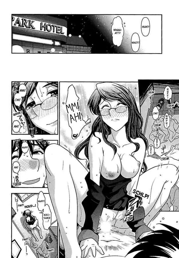 Gekkan Aikawa Henshuuchou Chapter 10 page 16 - 