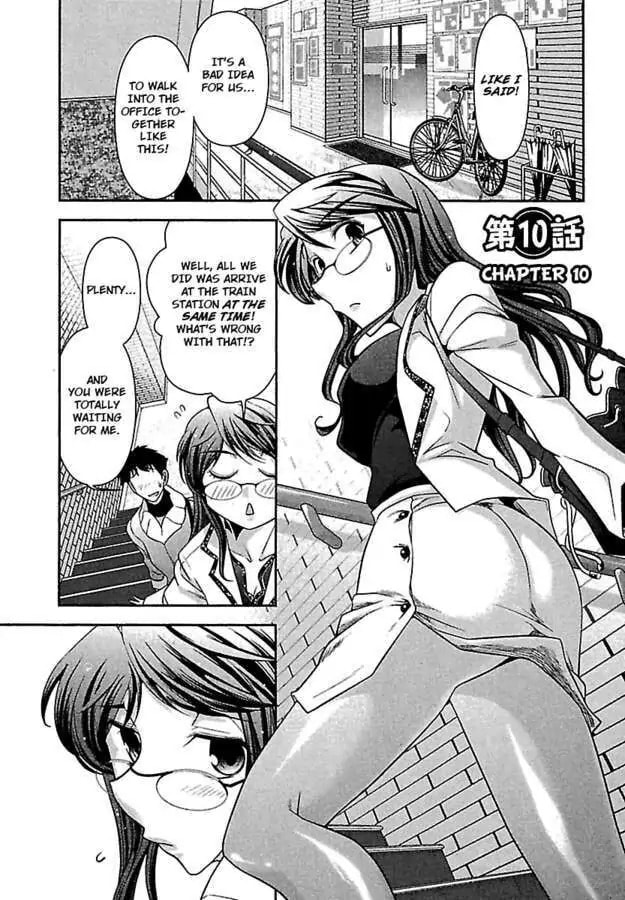 Gekkan Aikawa Henshuuchou Chapter 10 page 3 - 