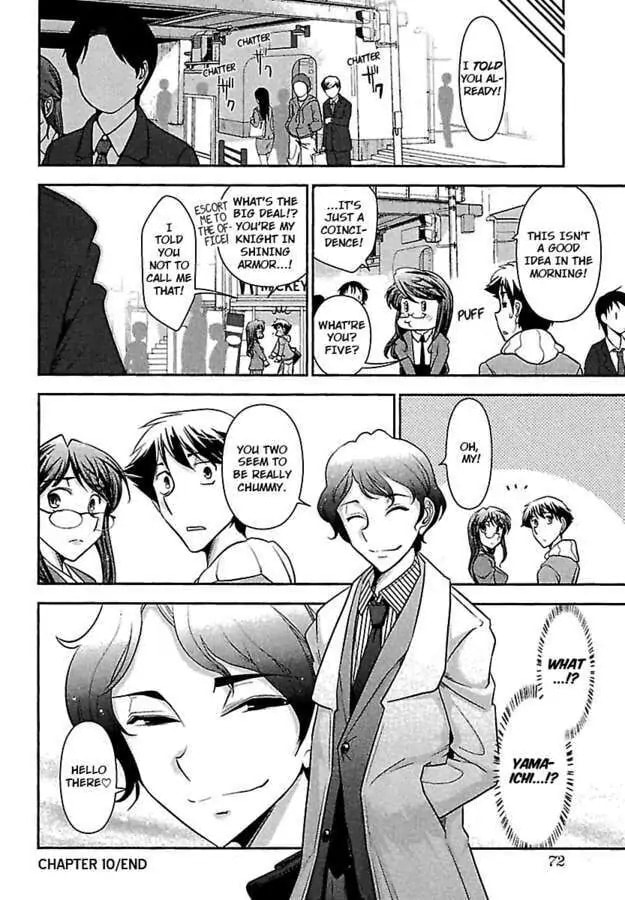 Gekkan Aikawa Henshuuchou Chapter 10 page 26 - 