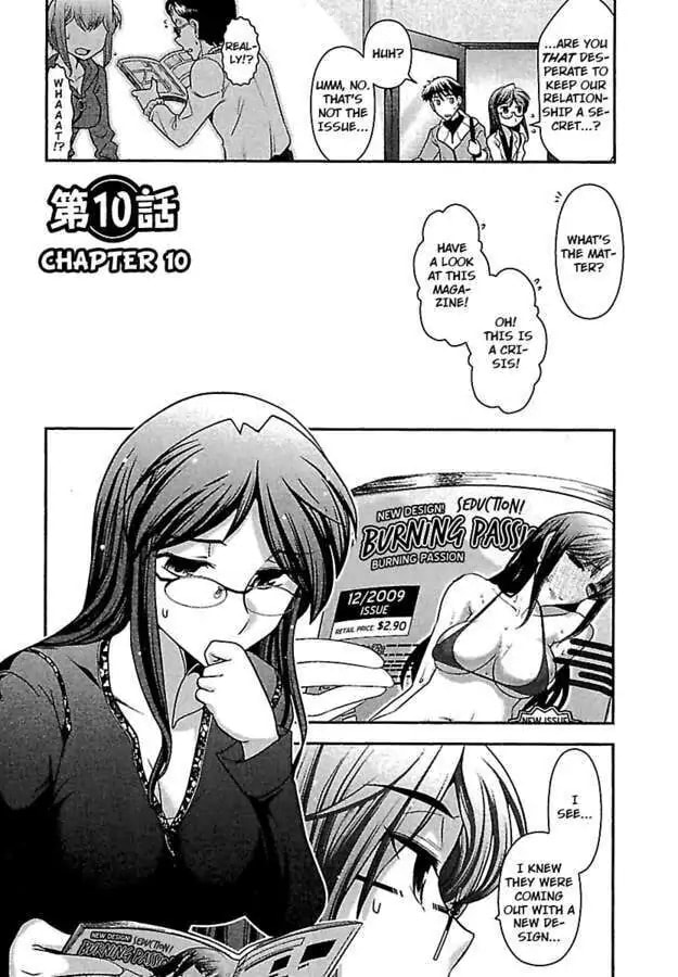 Gekkan Aikawa Henshuuchou Chapter 10 page 4 - 