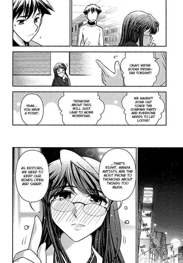 Gekkan Aikawa Henshuuchou Chapter 10 page 10 - 
