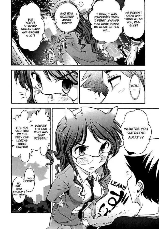 Gekkan Aikawa Henshuuchou Chapter 11 page 12 - 