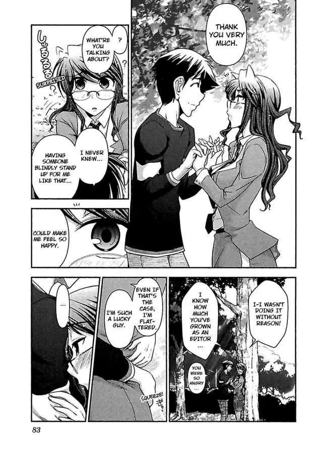 Gekkan Aikawa Henshuuchou Chapter 11 page 13 - 