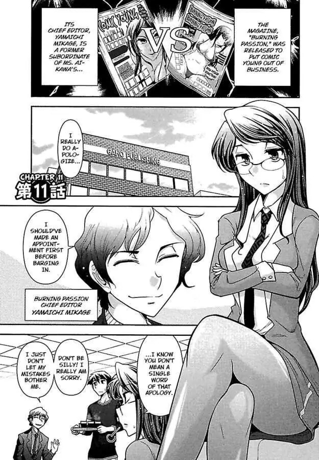 Gekkan Aikawa Henshuuchou Chapter 11 page 3 - 