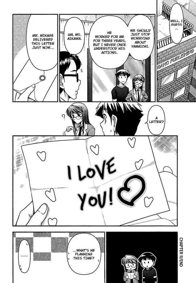 Gekkan Aikawa Henshuuchou Chapter 11 page 24 - 