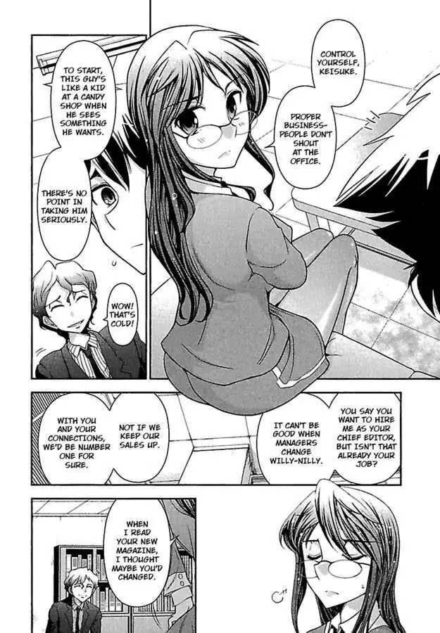 Gekkan Aikawa Henshuuchou Chapter 11 page 6 - 