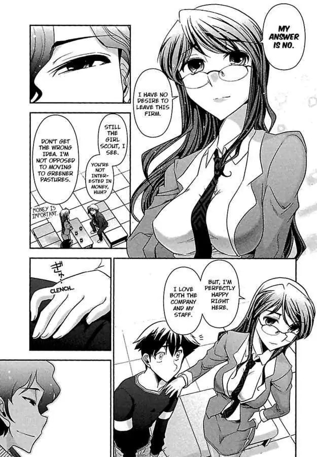 Gekkan Aikawa Henshuuchou Chapter 11 page 7 - 