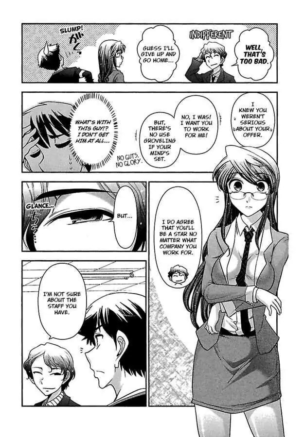 Gekkan Aikawa Henshuuchou Chapter 11 page 8 - 