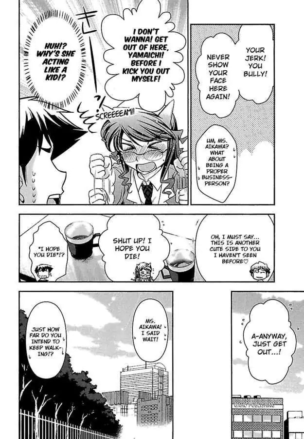 Gekkan Aikawa Henshuuchou Chapter 11 page 10 - 