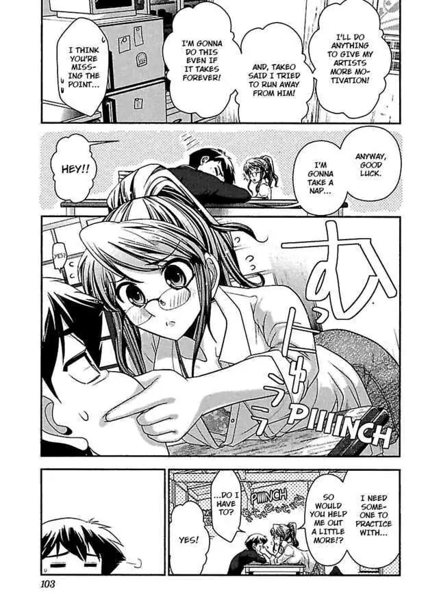 Gekkan Aikawa Henshuuchou Chapter 12 page 11 - 