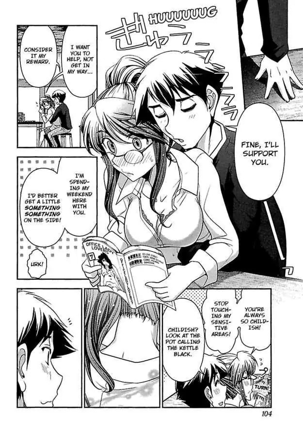 Gekkan Aikawa Henshuuchou Chapter 12 page 12 - 