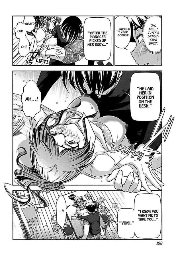 Gekkan Aikawa Henshuuchou Chapter 12 page 16 - 