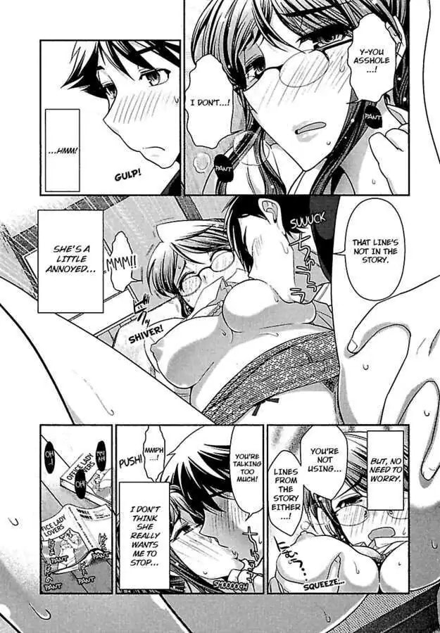 Gekkan Aikawa Henshuuchou Chapter 12 page 17 - 