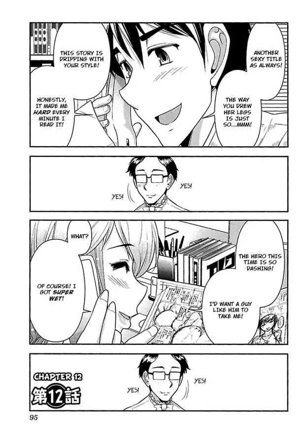 Gekkan Aikawa Henshuuchou Chapter 12 page 3 - 