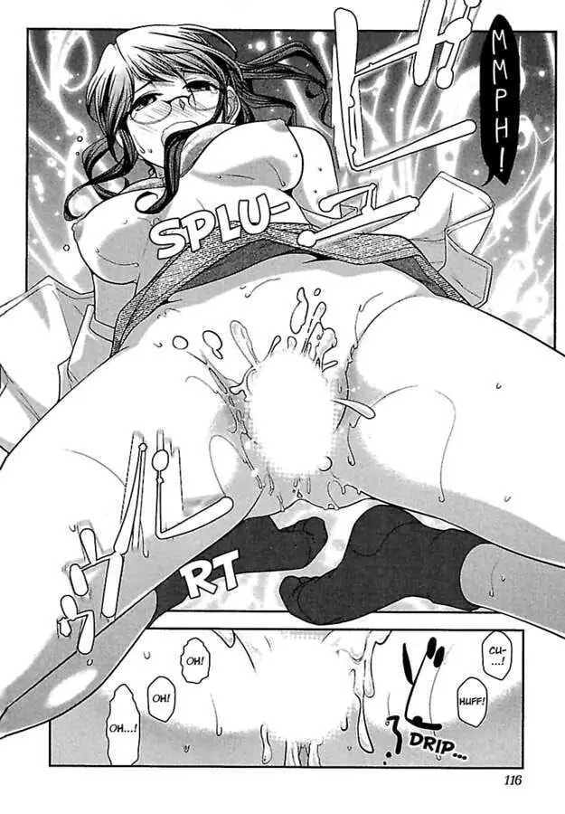 Gekkan Aikawa Henshuuchou Chapter 12 page 24 - 