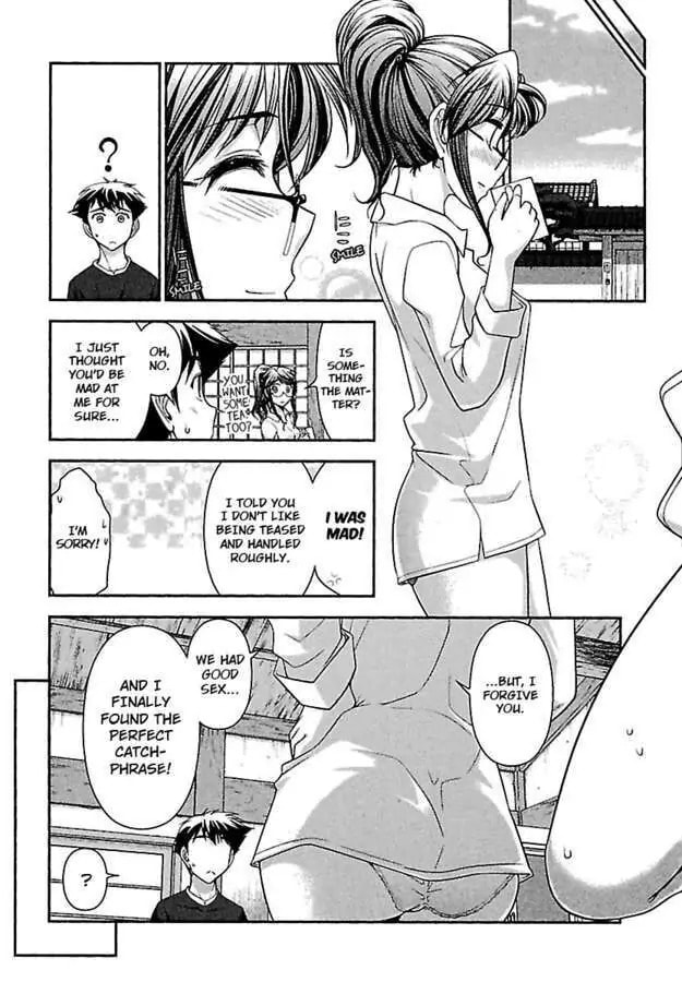 Gekkan Aikawa Henshuuchou Chapter 12 page 25 - 