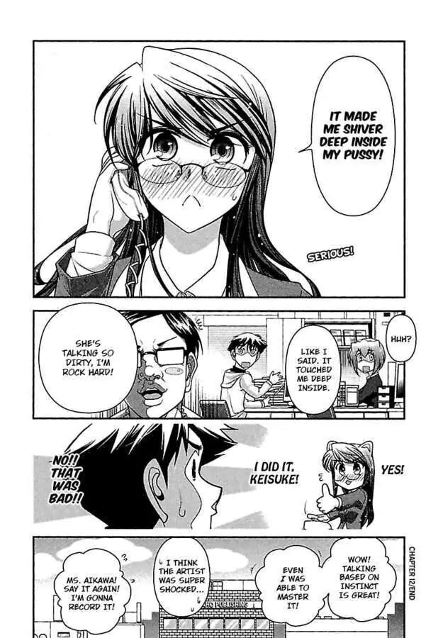 Gekkan Aikawa Henshuuchou Chapter 12 page 26 - 