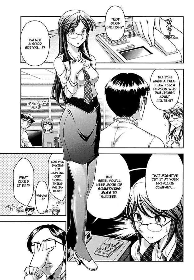 Gekkan Aikawa Henshuuchou Chapter 12 page 5 - 