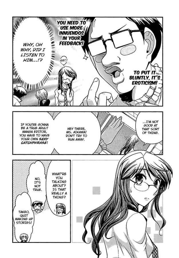 Gekkan Aikawa Henshuuchou Chapter 12 page 6 - 