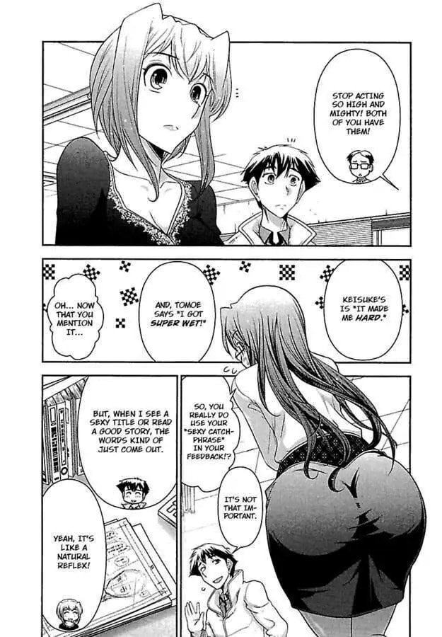 Gekkan Aikawa Henshuuchou Chapter 12 page 7 - 