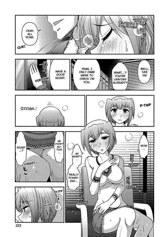 Gekkan Aikawa Henshuuchou Chapter 13 page 17 - 