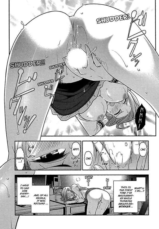 Gekkan Aikawa Henshuuchou Chapter 13 page 23 - 