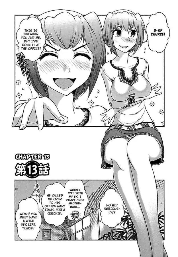 Gekkan Aikawa Henshuuchou Chapter 13 page 4 - 