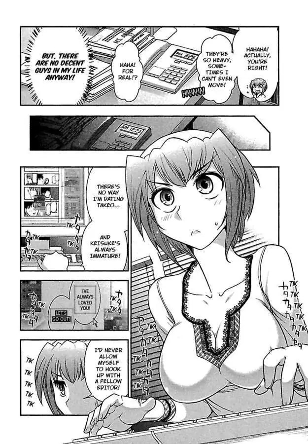 Gekkan Aikawa Henshuuchou Chapter 13 page 8 - 