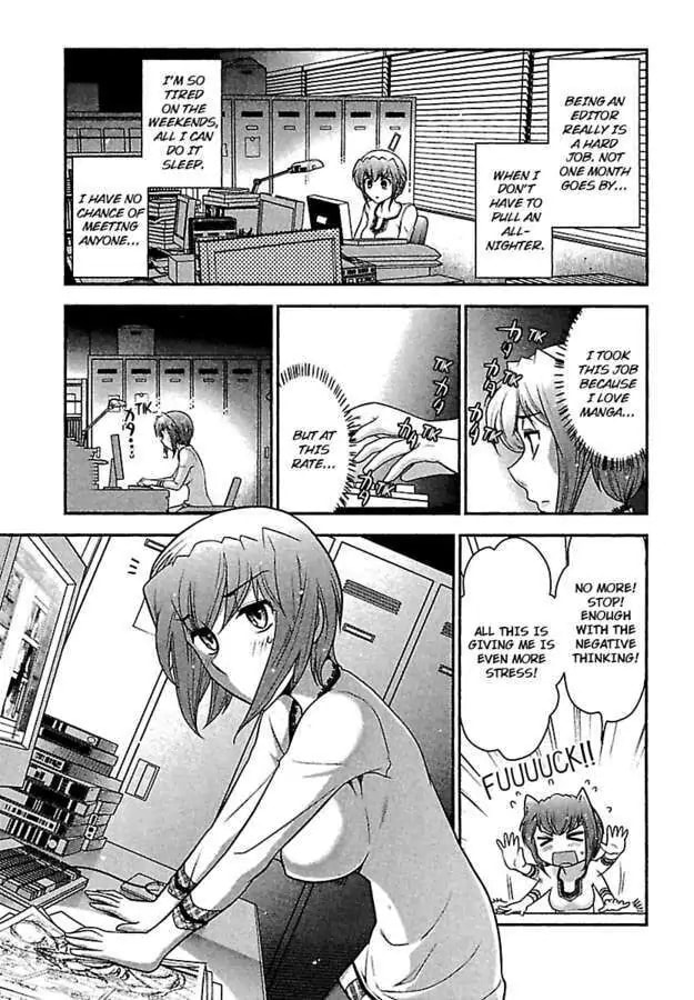 Gekkan Aikawa Henshuuchou Chapter 13 page 9 - 