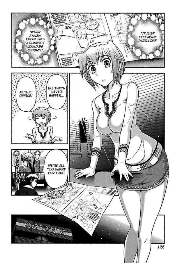 Gekkan Aikawa Henshuuchou Chapter 13 page 10 - 
