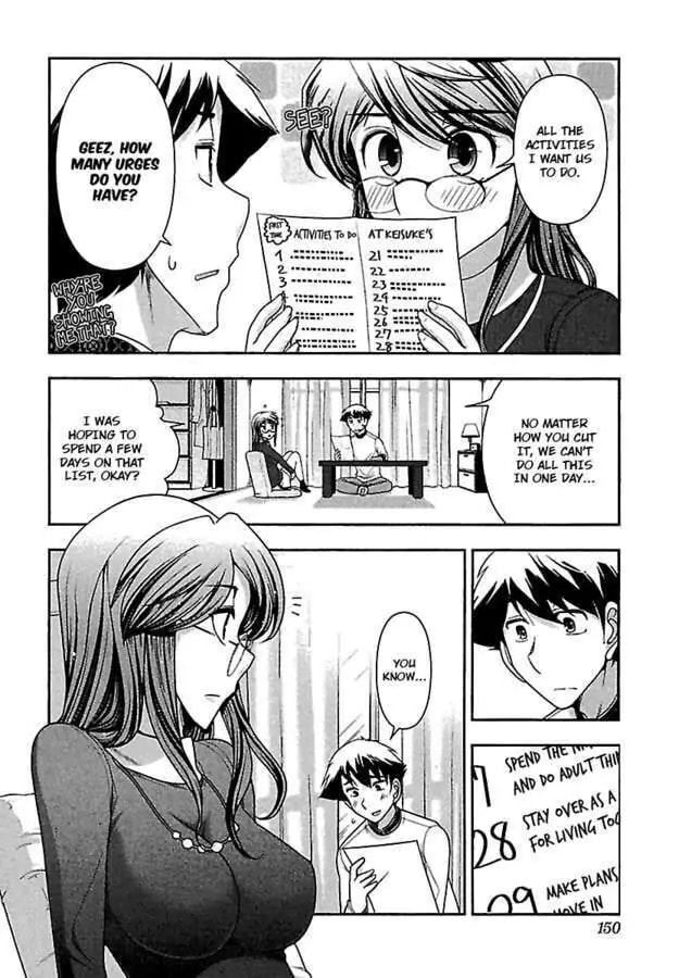 Gekkan Aikawa Henshuuchou Chapter 14 page 11 - 
