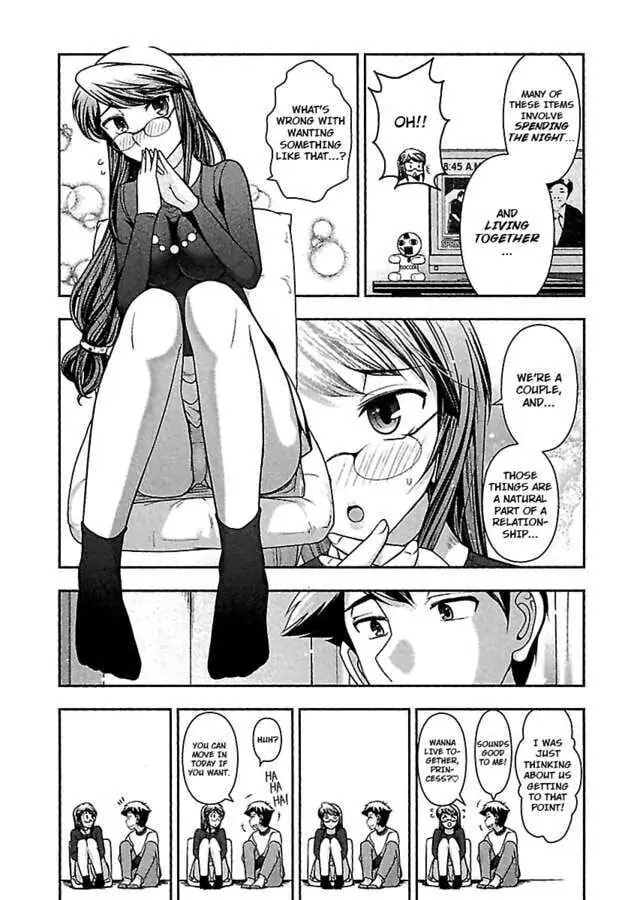 Gekkan Aikawa Henshuuchou Chapter 14 page 12 - 