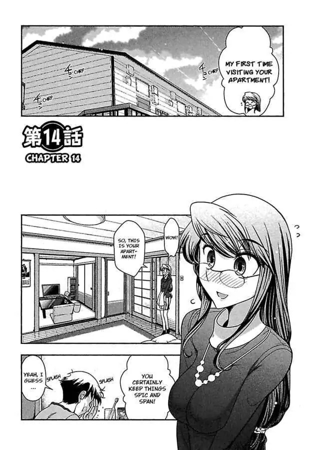 Gekkan Aikawa Henshuuchou Chapter 14 page 3 - 