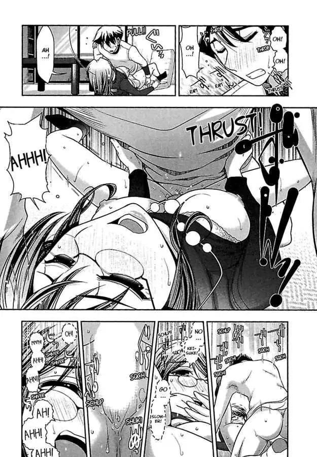 Gekkan Aikawa Henshuuchou Chapter 14 page 23 - 