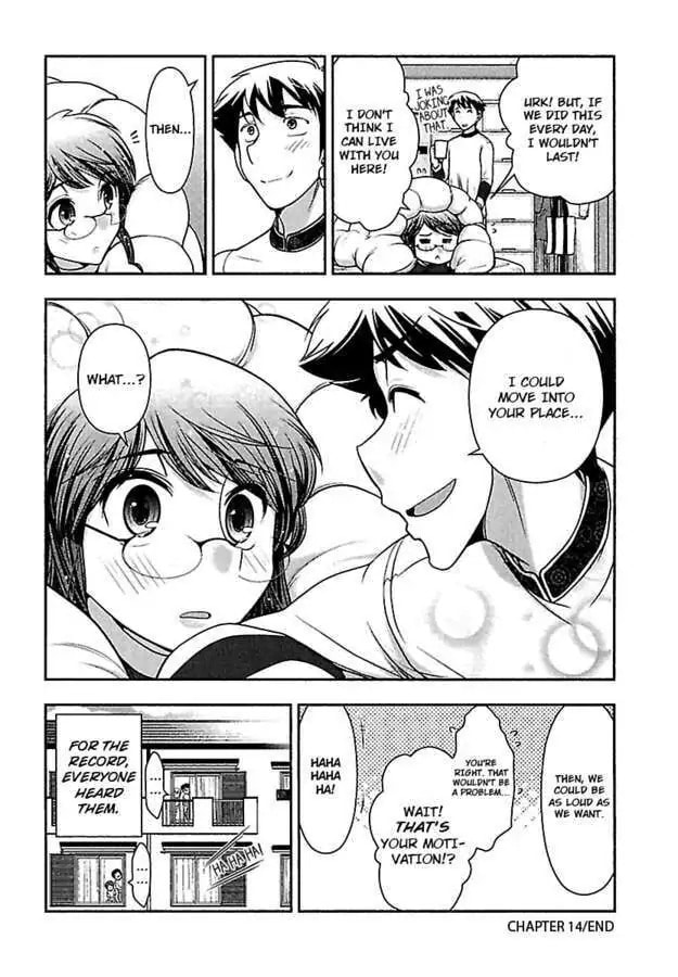 Gekkan Aikawa Henshuuchou Chapter 14 page 25 - 