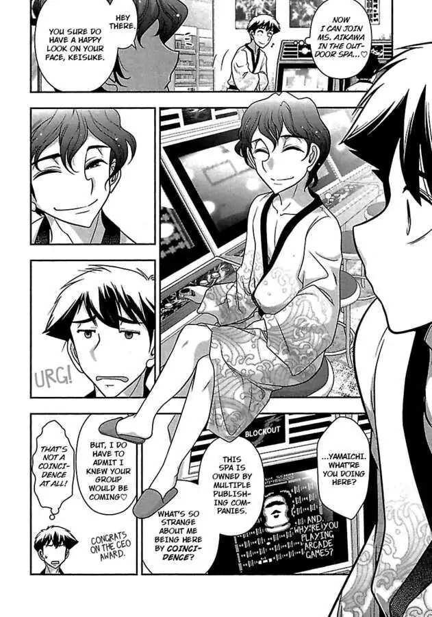 Gekkan Aikawa Henshuuchou Chapter 15 page 12 - 