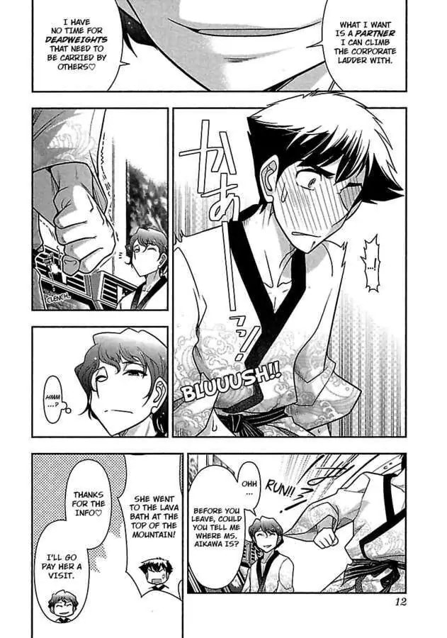Gekkan Aikawa Henshuuchou Chapter 15 page 14 - 