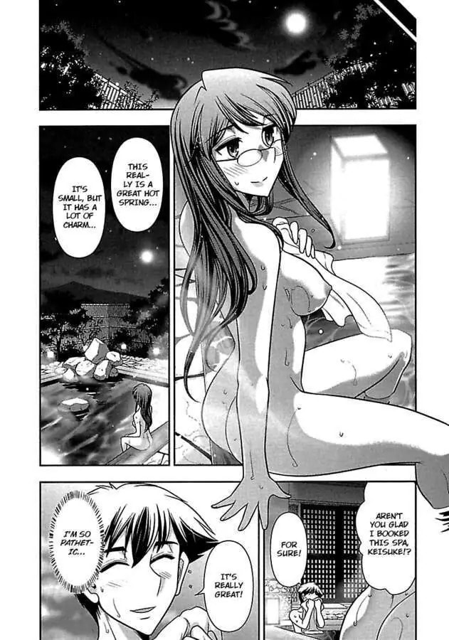 Gekkan Aikawa Henshuuchou Chapter 15 page 15 - 