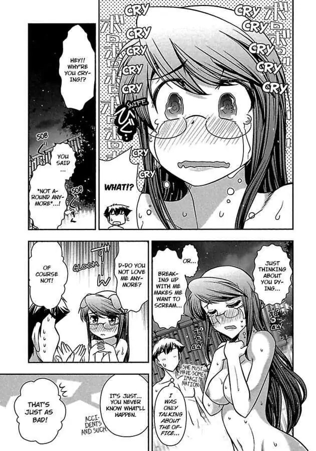 Gekkan Aikawa Henshuuchou Chapter 15 page 17 - 