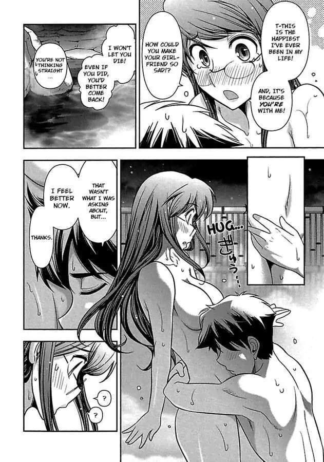 Gekkan Aikawa Henshuuchou Chapter 15 page 18 - 