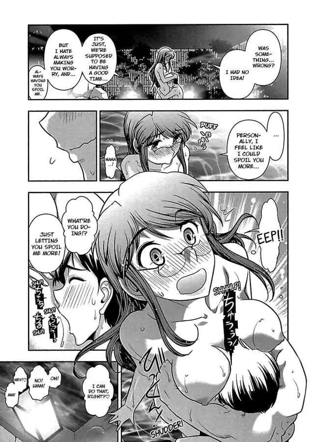 Gekkan Aikawa Henshuuchou Chapter 15 page 19 - 