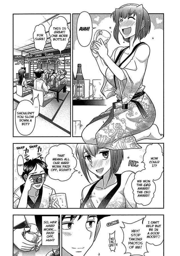 Gekkan Aikawa Henshuuchou Chapter 15 page 8 - 