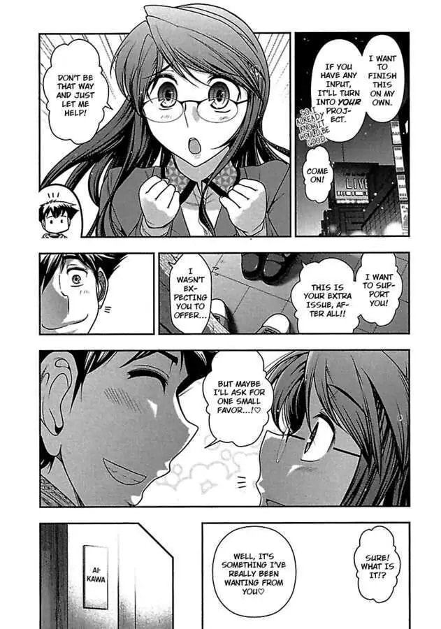 Gekkan Aikawa Henshuuchou Chapter 16 page 11 - 